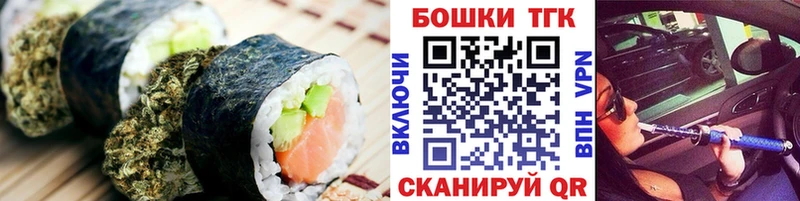 Cannafood конопля  Екатеринбург 