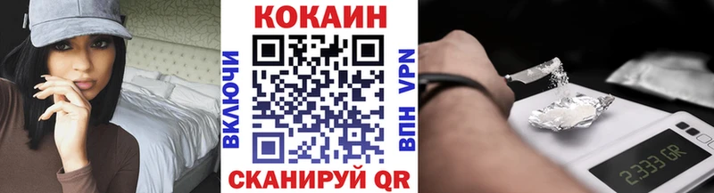 Кокаин Колумбийский  mega   Екатеринбург 