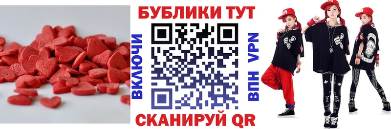 купить наркотик  Екатеринбург  ЭКСТАЗИ Cube 