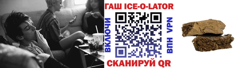 hydra ссылки  darknet наркотические препараты  ГАШ VHQ  Екатеринбург 