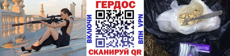 ГЕРОИН герыч Екатеринбург