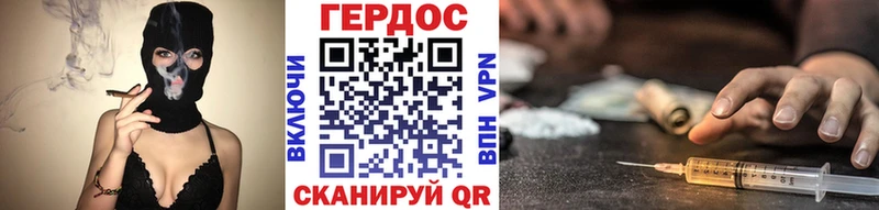 kraken ONION  Екатеринбург  ГЕРОИН хмурый 