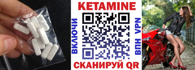 Кетамин VHQ  где можно купить наркотик  Екатеринбург 