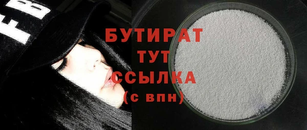трава Белокуриха