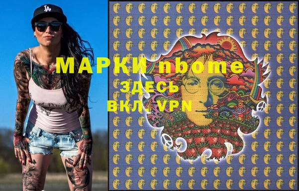 а пвп мука Беломорск