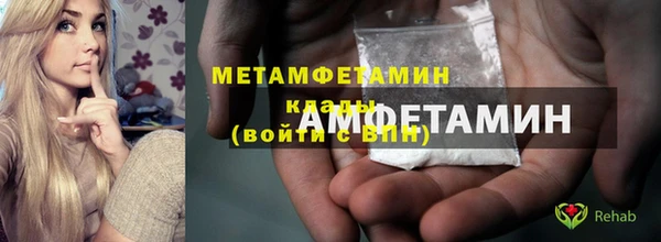 а пвп мука Беломорск