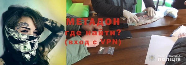 альфа пвп Белоозёрский