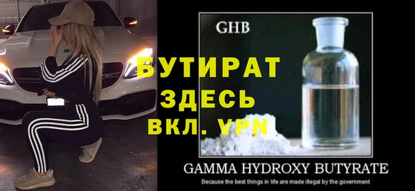альфа пвп Белоозёрский