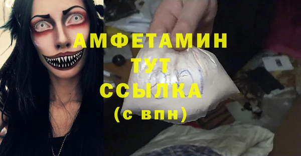 а пвп мука Беломорск