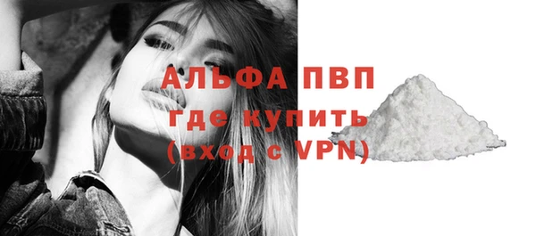 альфа пвп Белоозёрский