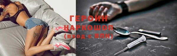 трава Белокуриха