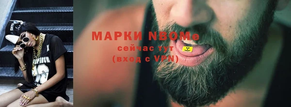 трава Белокуриха