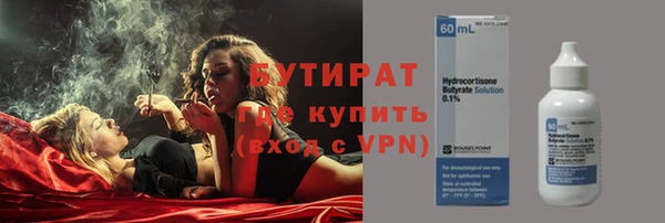 а пвп мука Беломорск
