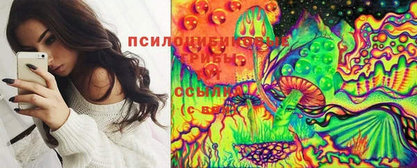 альфа пвп Белоозёрский