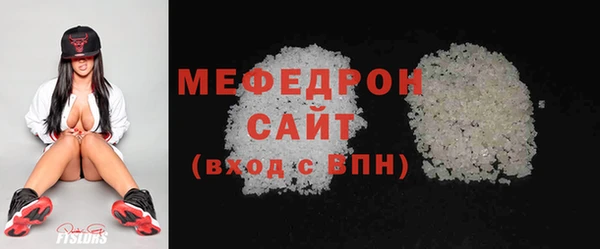 трава Белокуриха