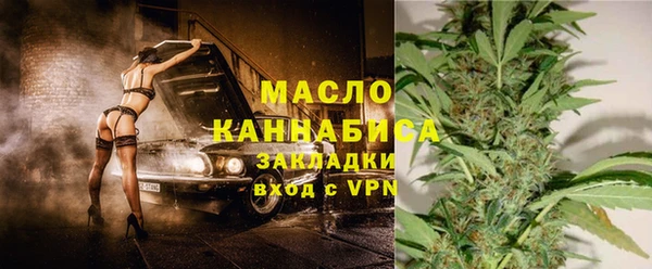 трава Белокуриха