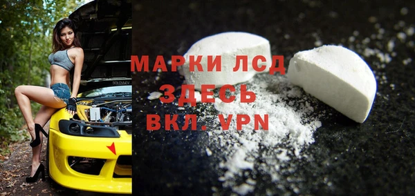 альфа пвп Белоозёрский