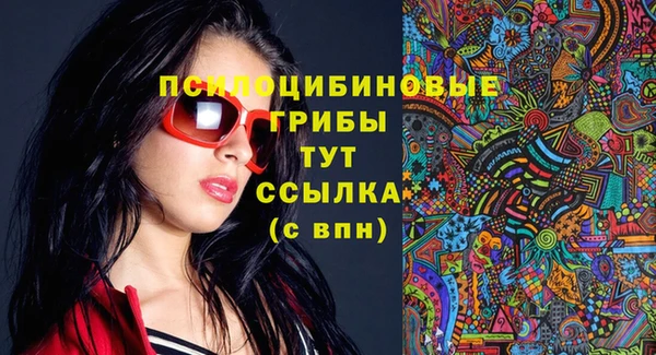 альфа пвп Белоозёрский