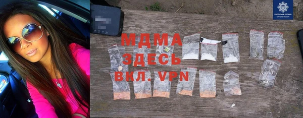 трава Белокуриха