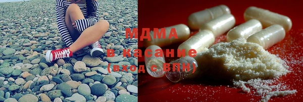 альфа пвп Белоозёрский