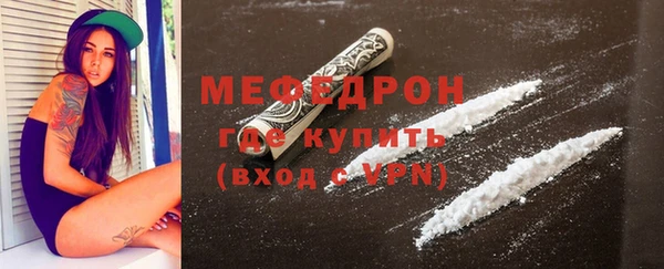 а пвп мука Беломорск