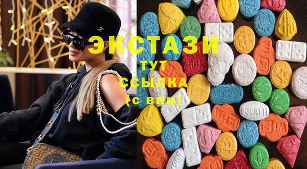 альфа пвп Белоозёрский