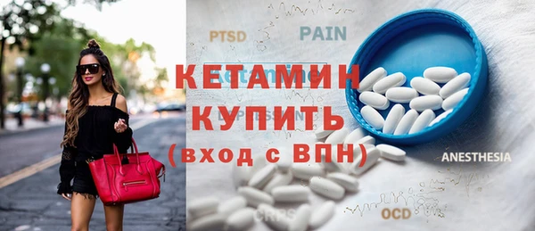 трава Белокуриха