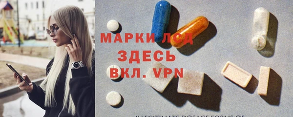 альфа пвп Белоозёрский