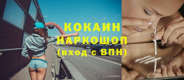 а пвп мука Беломорск
