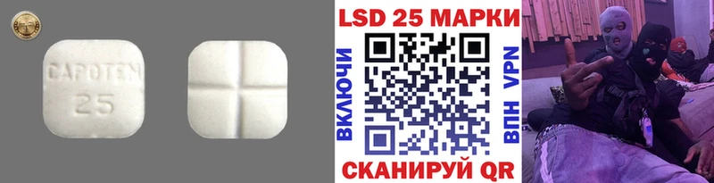 Лсд 25 экстази ecstasy Екатеринбург