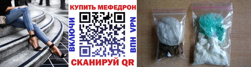 МЕФ mephedrone  darknet формула  Екатеринбург  blacksprut  