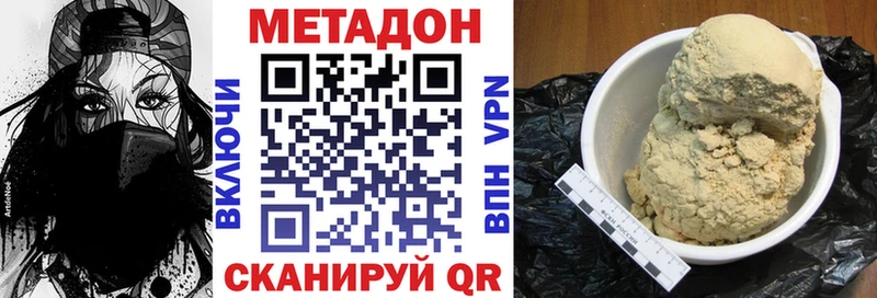 блэк спрут ONION Екатеринбург МЕТАДОН белоснежный