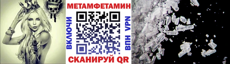 Метамфетамин Декстрометамфетамин 99.9%  наркотики  Екатеринбург 