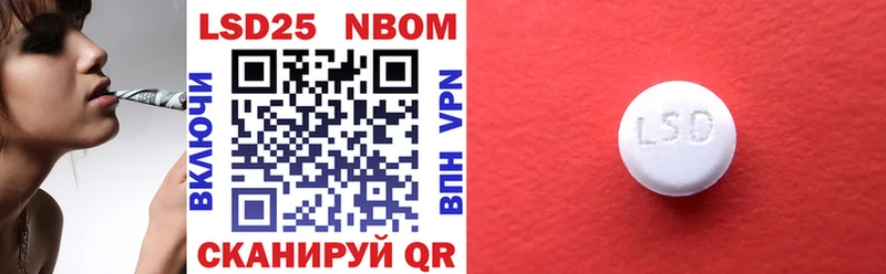 OMG вход  даркнет сайт  Екатеринбург  Марки 25I-NBOMe 1,8мг 