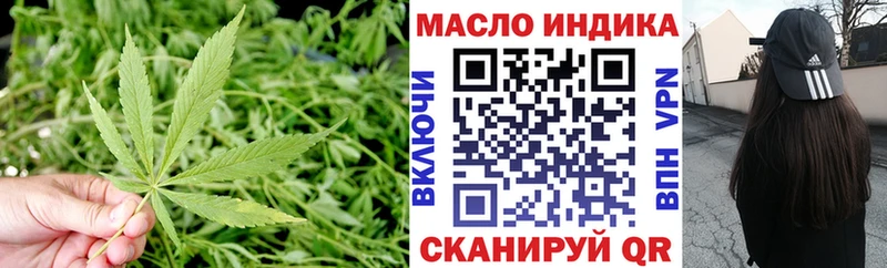 ТГК жижа  где купить наркоту  Екатеринбург 